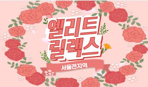 업소 이미지